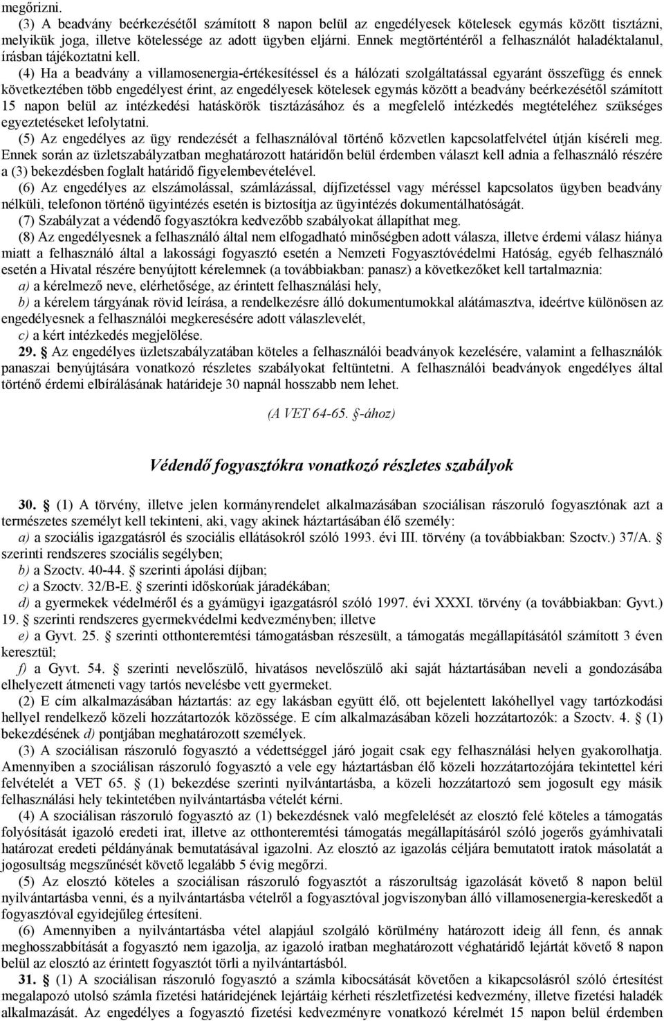 (4) Ha a beadvány a villamosenergia-értékesítéssel és a hálózati szolgáltatással egyaránt összefügg és ennek következtében több engedélyest érint, az engedélyesek kötelesek egymás között a beadvány