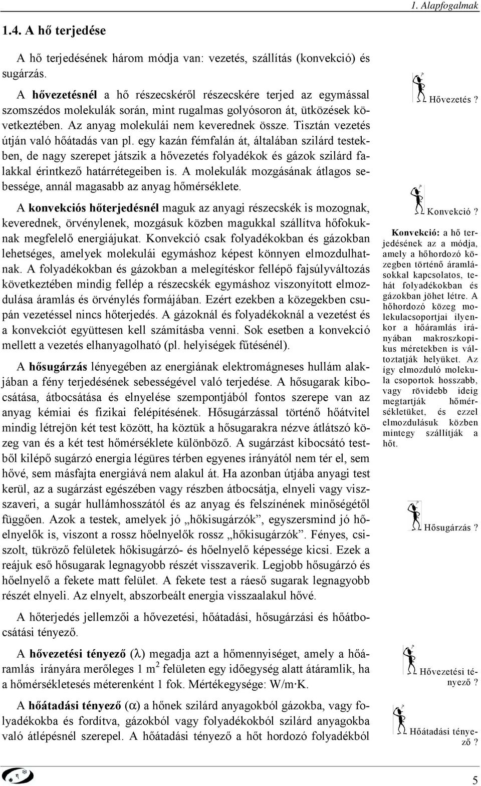 egy kazá féfalá á, álalába szilárd esekbe, de agy szeree jászik a hővezeés folyadékok és gázok szilárd falakkal érikező haárréegeibe is.