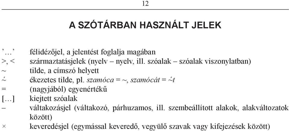 szamóca = ~, szamócát = It = (nagyjából) egyenértékû [ ] kiejtett szóalak váltakozásjel (váltakozó,