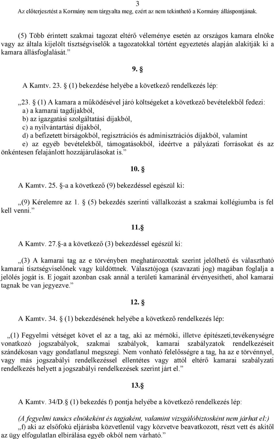 (1) A kamara a működésével járó költségeket a következő bevételekből fedezi: a) a kamarai tagdíjakból, b) az igazgatási szolgáltatási díjakból, c) a nyilvántartási díjakból, d) a befizetett