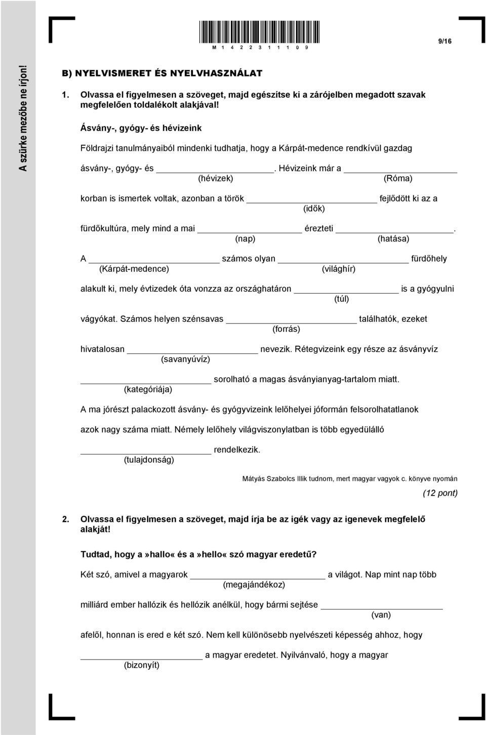 Hévizeink már a (hévizek) (Róma) korban is ismertek voltak, azonban a török fejlődött ki az a (idők) fürdőkultúra, mely mind a mai érezteti.