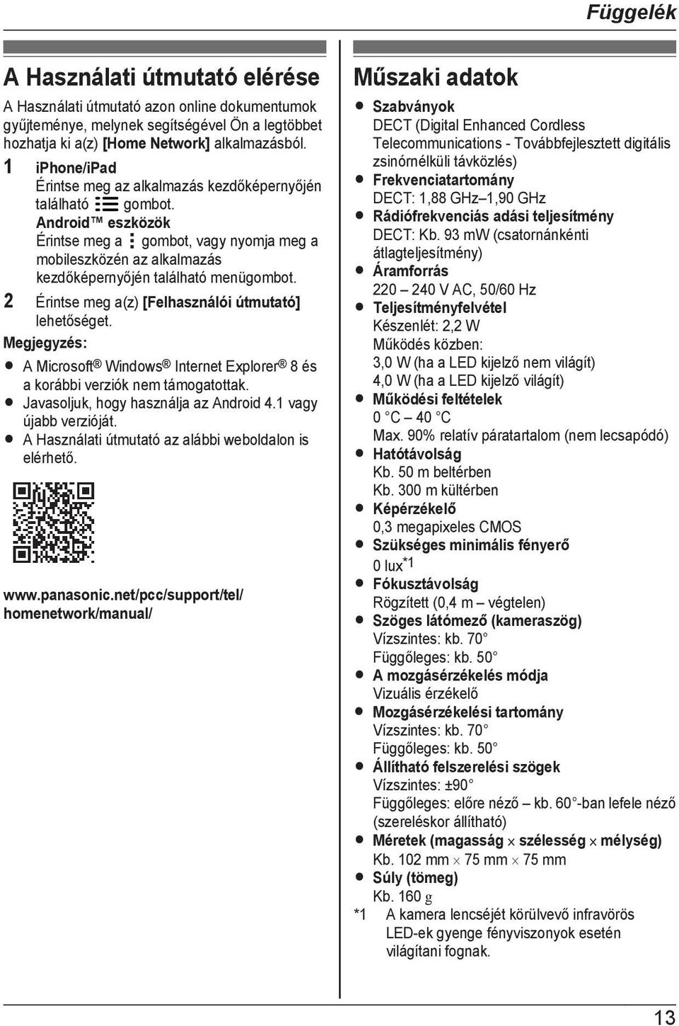 2 Érintse meg a(z) [Felhasználói útmutató] lehetőséget. R A Microsoft Windows Internet Explorer 8 és a korábbi verziók nem támogatottak. R Javasoljuk, hogy használja az Android 4.