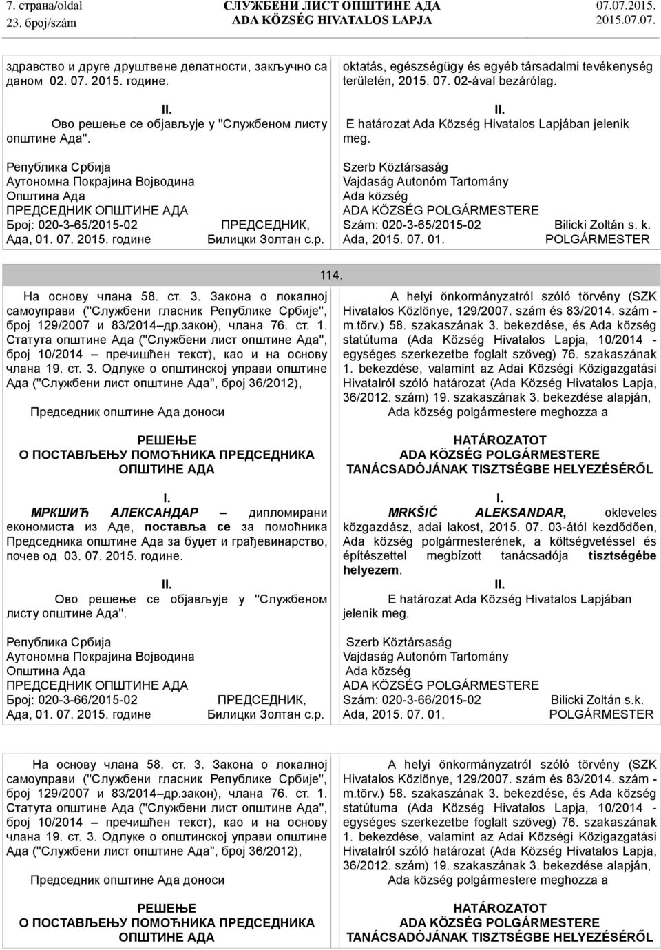 ПРЕДСЕДНИК ОПШТИНЕ АДА Број: 020-3-65/2015-02 Ада, 01. 07. 2015. године ПРЕДСЕДНИК, Билицки Золтан с.р. Szám: 020-3-65/2015-02 Bilicki Zoltán s. k. Ada, 2015. 07. 01. POLGÁRMESTER На основу члана 58.