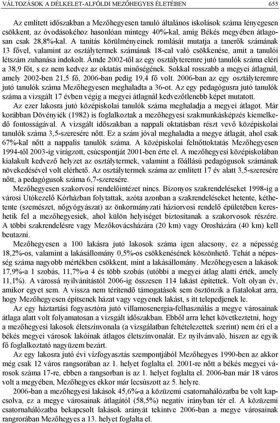 A tanítás körülményeinek romlását mutatja a tanerők számának 13 fővel, valamint az osztálytermek számának 18-cal való csökkenése, amit a tanulói létszám zuhanása indokolt.