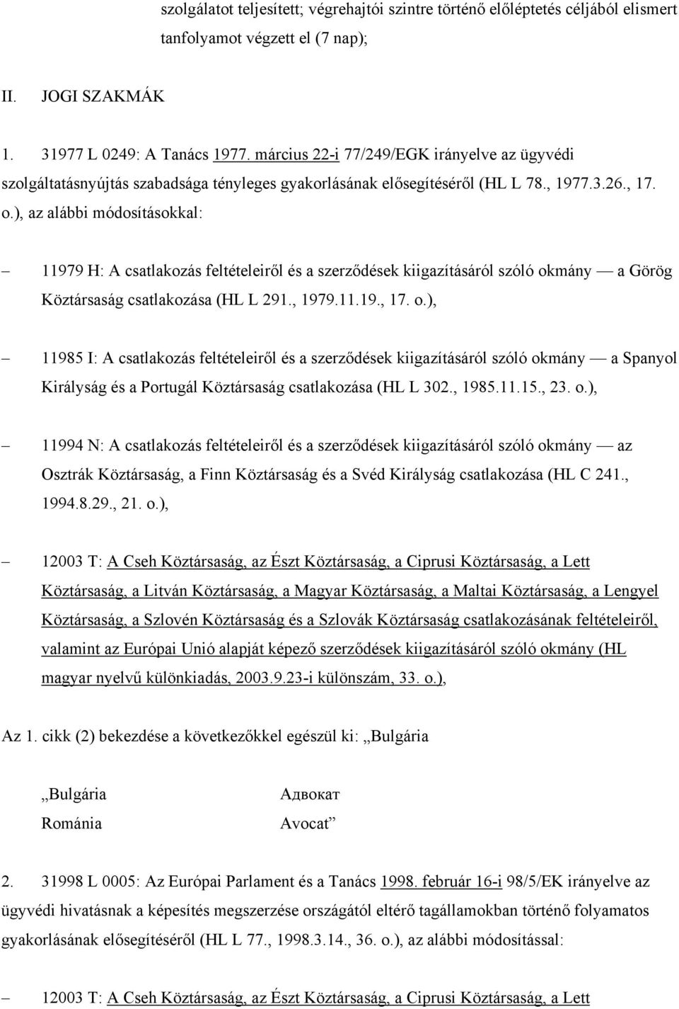 ), az alábbi módosításokkal: 11979 H: A csatlakozás feltételeiről és a szerződések kiigazításáról szóló ok