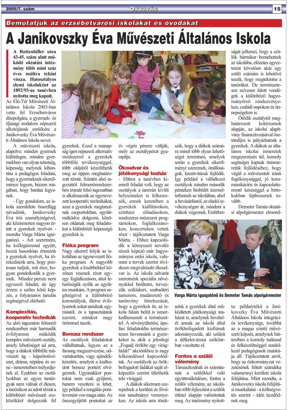 Az Elő-Tér Művészeti Általános Iskola 2003-ban vette fel Erzsébetváros díszpolgára, a gyermek- és ifjúsági irodalom népszerű alkotójának emlékére a Janikovszky Éva Művészeti Általános Iskola nevet.