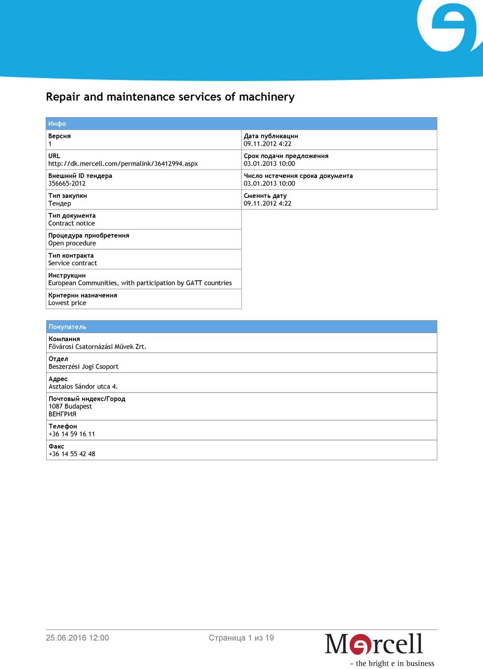 Communities, with participation by GATT countries Критерии назначения Lowest price Дата публикации 09.11.2012 4:22 Срок подачи предложения 03.01.2013 10:00 Число истечения срока документа 03.