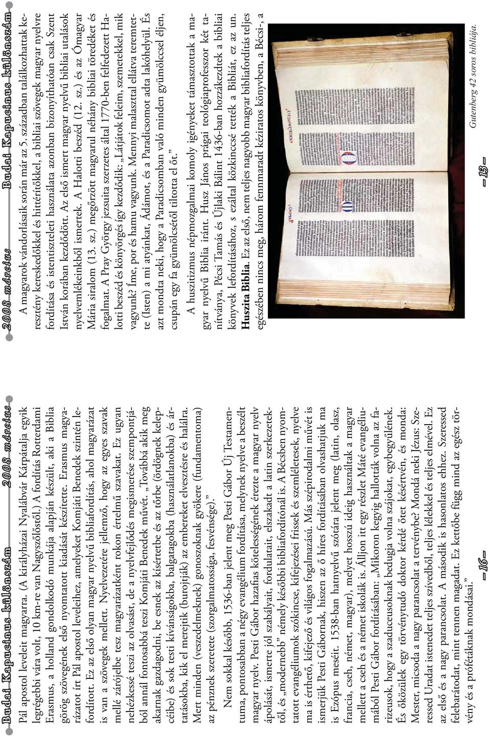 Erasmus magyarázatot írt Pál apostol leveleihez, amelyeket Komjáti Benedek szintén lefordított. Ez az első olyan magyar nyelvű bibliafordítás, ahol magyarázat is van a szövegek mellett.