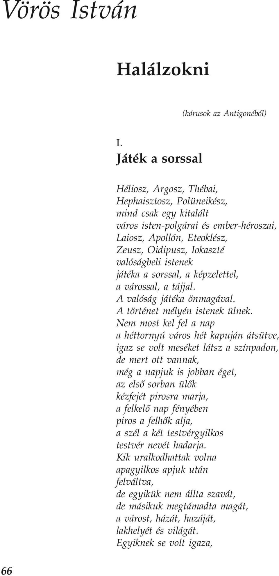 istenek játéka a sorssal, a képzelettel, a várossal, a tájjal. A valóság játéka önmagával. A történet mélyén istenek ülnek.