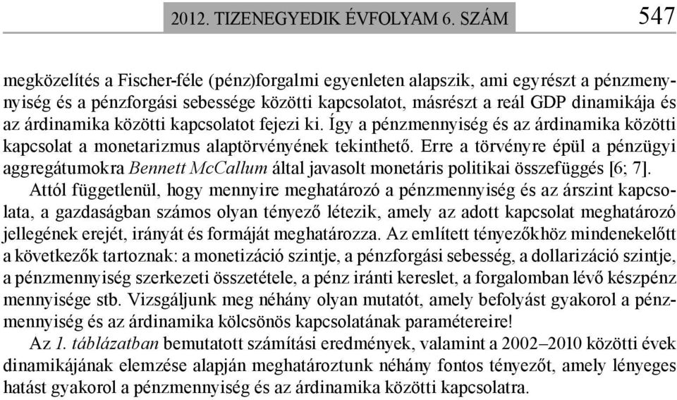 közötti kapcsolatot fejezi ki. Így a pénzmennyiség és az árdinamika közötti kapcsolat a monetarizmus alaptörvényének tekinthető.