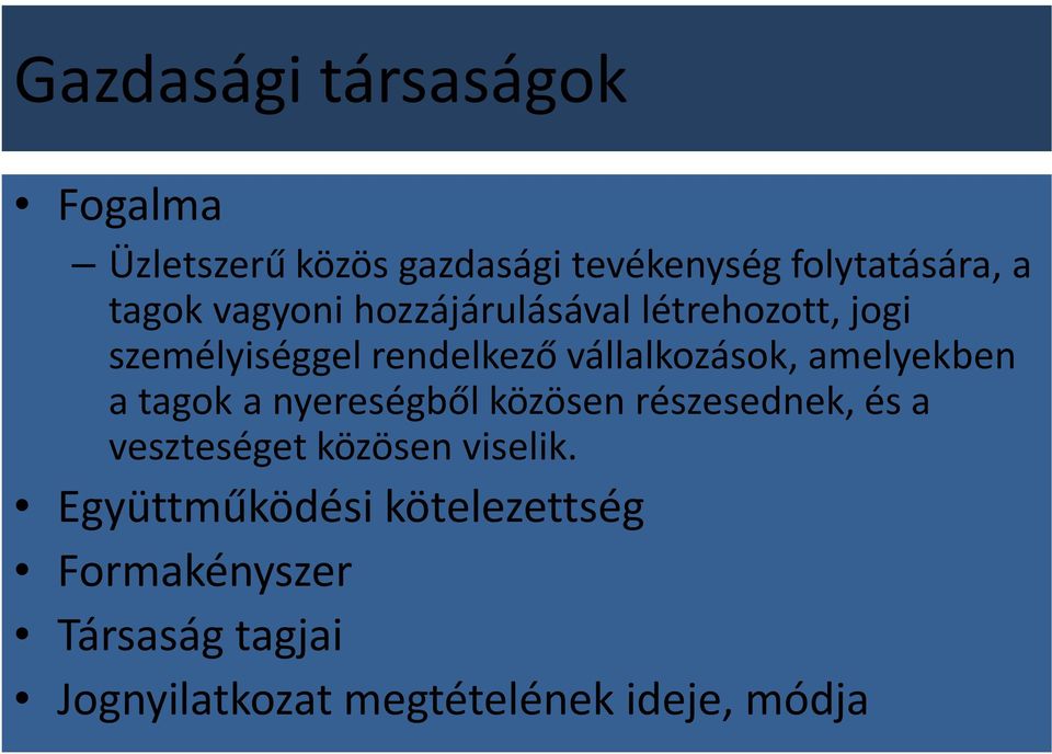 amelyekben a tagok a nyereségből közösen részesednek, és a veszteséget közösen viselik.