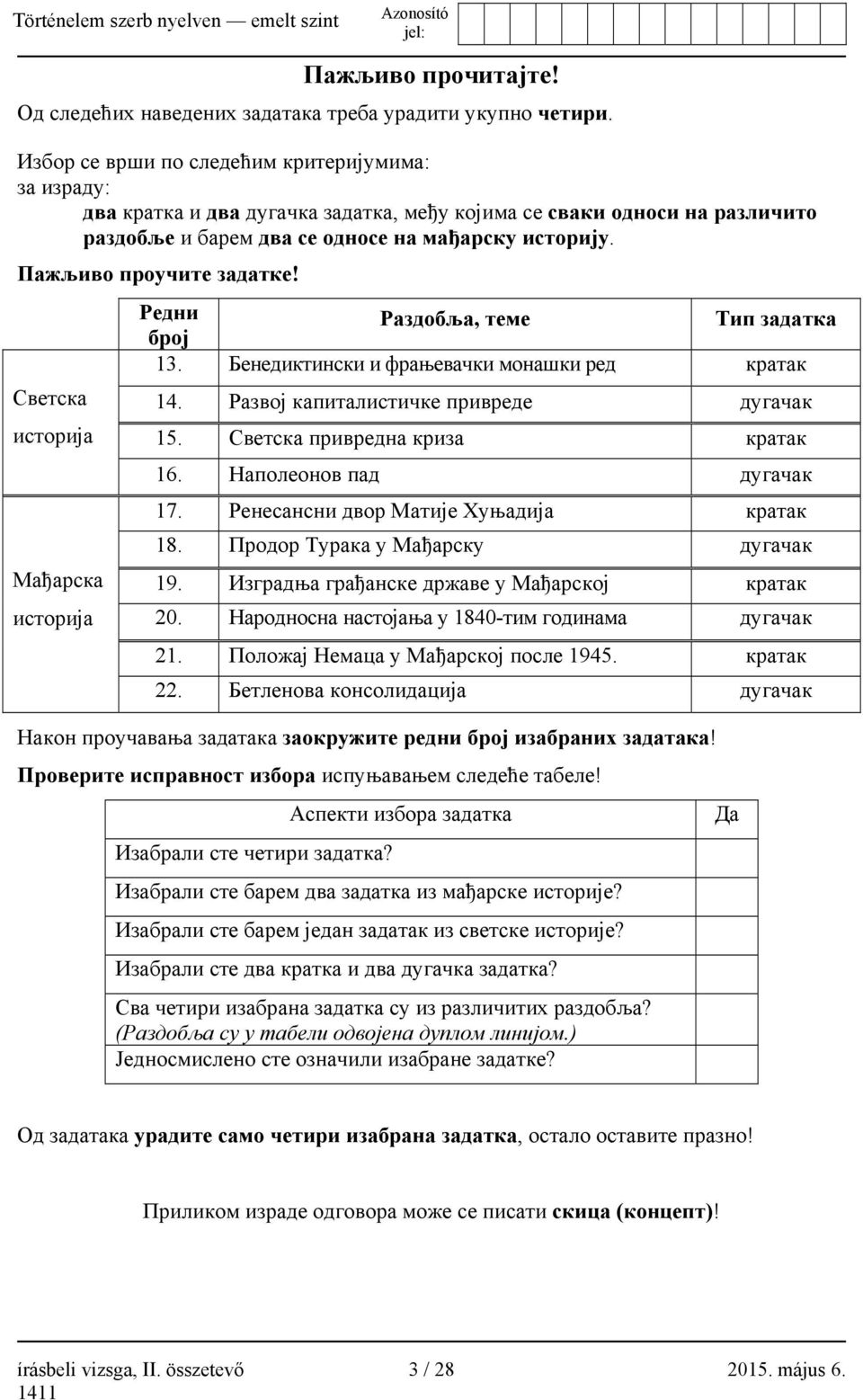 Пажљиво проучите задатке! Светска историја Мађарска историја Редни број Раздобља, теме Тип задатка 13. Бенедиктински и фрањевачки монашки ред кратак 14. Развој капиталистичке привреде дугачак 15.