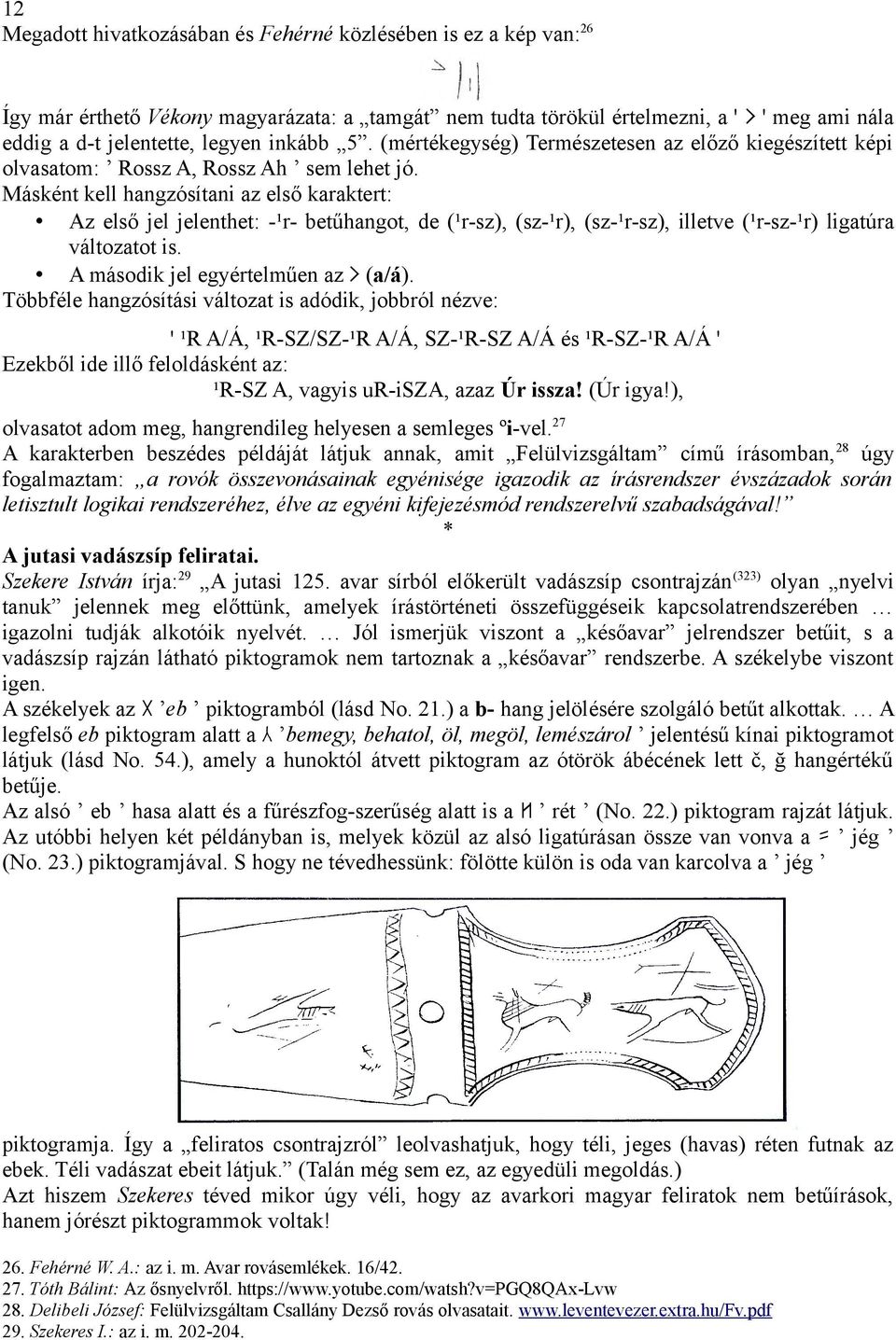 Másként kell hangzósítani az első karaktert: Az első jel jelenthet: -¹r- betűhangot, de (¹r-sz), (sz-¹r), (sz-¹r-sz), illetve (¹r-sz-¹r) ligatúra változatot is. A második jel egyértelműen az x (a/á).
