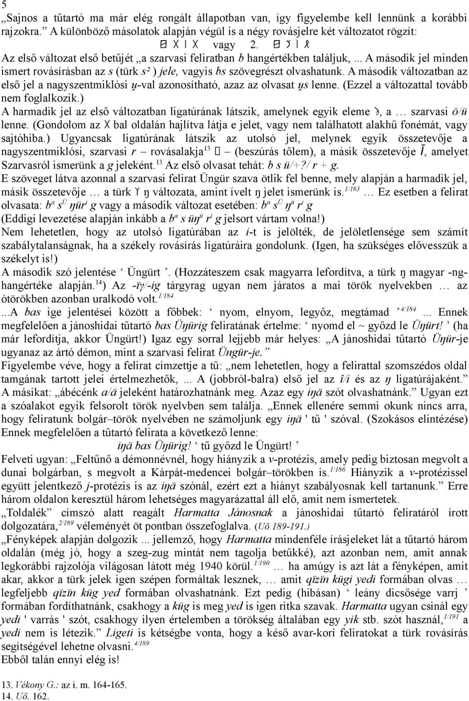 A második változatban az első jel a nagyszentmiklósi ṷ-val azonosítható, azaz az olvasat ṷs lenne. (Ezzel a változattal tovább nem foglalkozik.