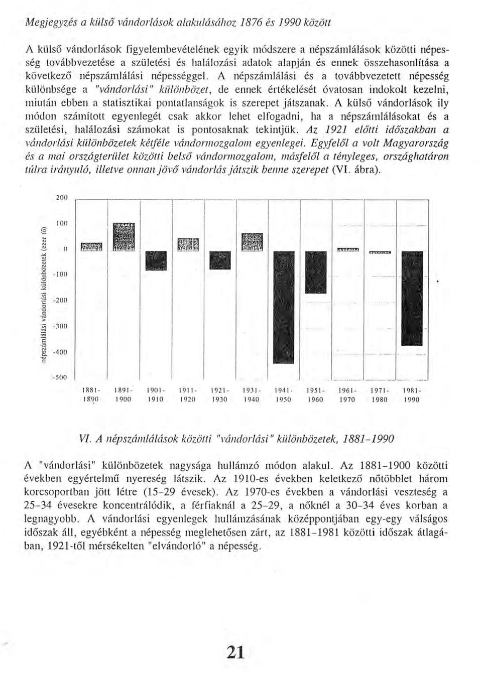 A népszámlálási és a továbbvezetett népesség különbsége a "vándorlási" különbözet, de ennek értékelését óvatosan indokolt kezelni, miután ebben a statisztikai pontatlanságok is szerepet játszanak.