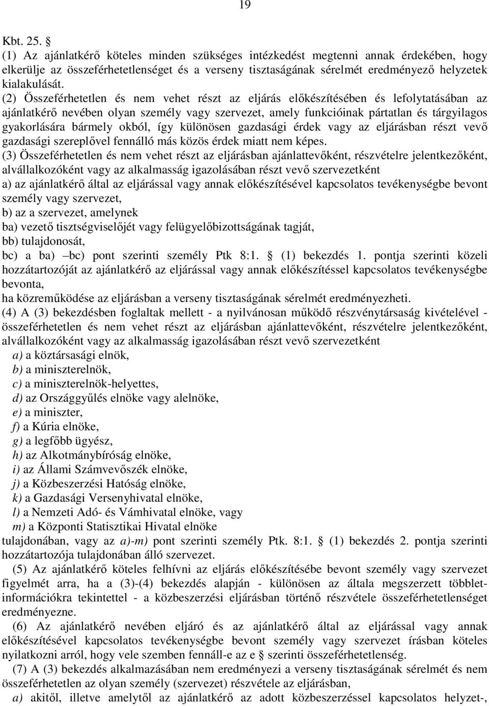 (2) Összeférhetetlen és nem vehet részt az eljárás előkészítésében és lefolytatásában az ajánlatkérő nevében olyan személy vagy szervezet, amely funkcióinak pártatlan és tárgyilagos gyakorlására