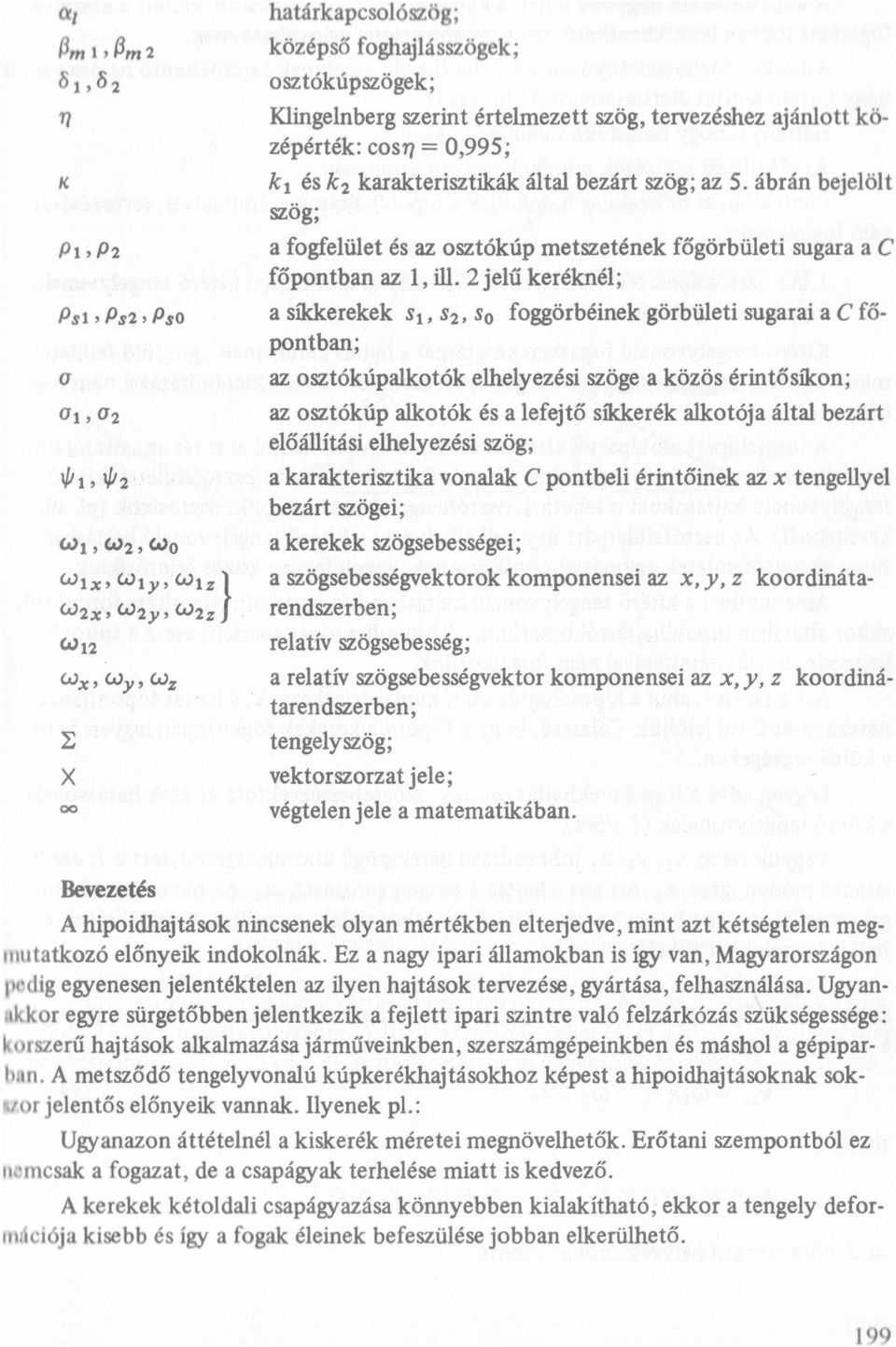 2, 20,0 a síkkerekek s2, s2, 82, foggörbéinek görbüeti sugarai a C főpontban; o az osztókúpakotók eheyezési szöge a közös érintősíkon; 02, 02 az osztókúp akotók és a efejtő síkkerék akotója áta