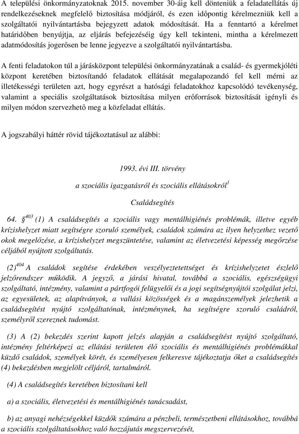 Ha a fenntartó a kérelmet határidőben benyújtja, az eljárás befejezéséig úgy kell tekinteni, mintha a kérelmezett adatmódosítás jogerősen be lenne jegyezve a szolgáltatói nyilvántartásba.