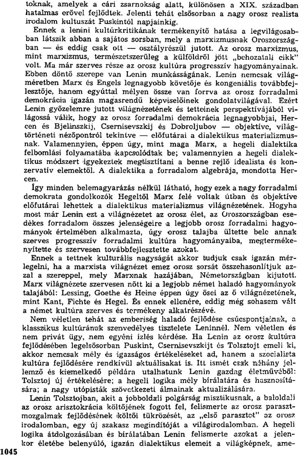 Az orosz marxizmus, mint marxizmus, természetszerűleg a külföldről jött behozatali cikk" volt. Ma már szerves része az orosz kultúra progresszív hagyományainak.