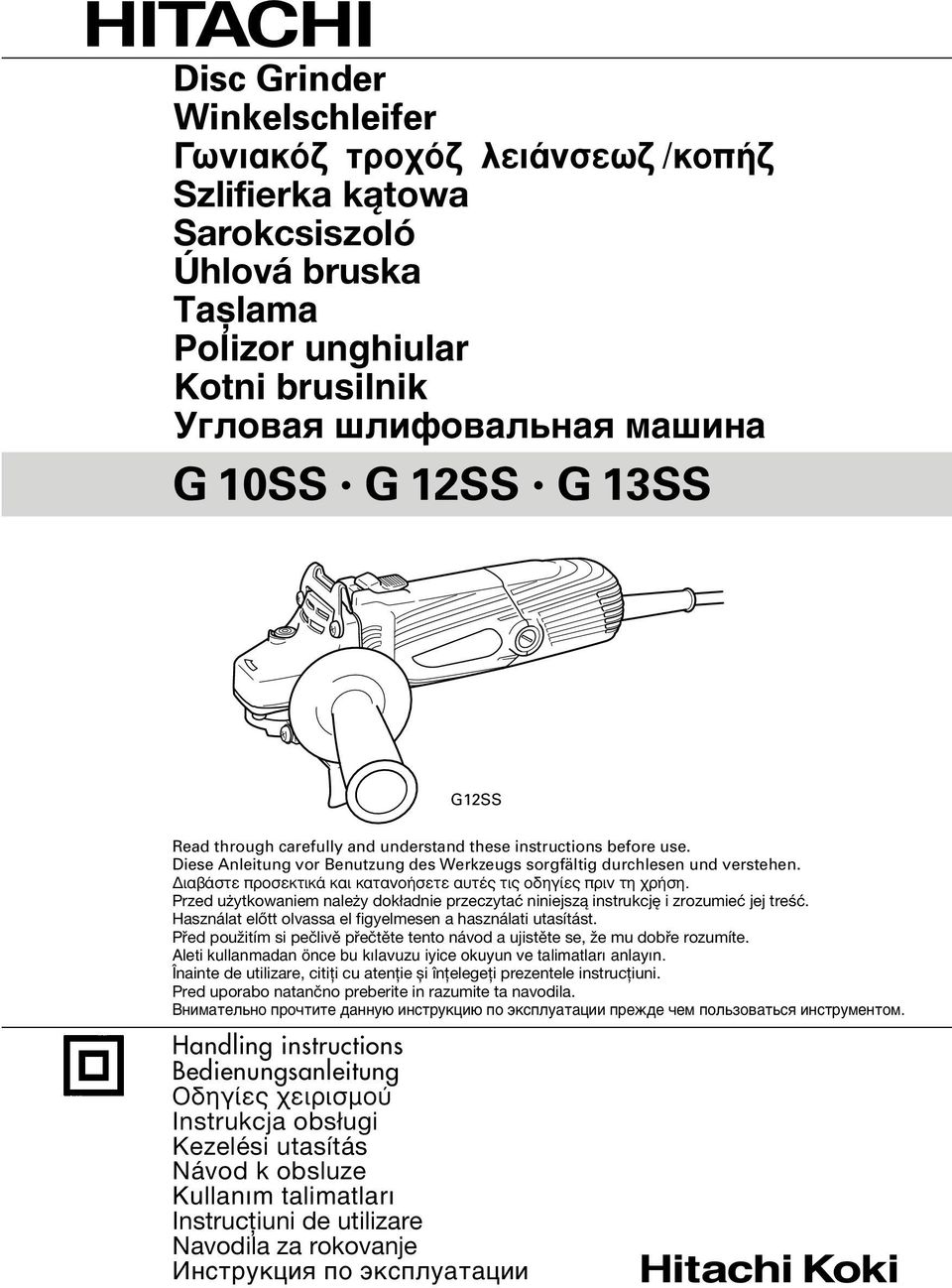 È ÛÙÂ appleúôûâîùèî Î È Î Ù ÓÔ ÛÂÙÂ Ù ÙÈ Ô ËÁ Â appleúèó ÙË Ú ÛË. Przed użytkowaniem należy dokładnie przeczytać niniejszą instrukcję i zrozumieć jej treść.