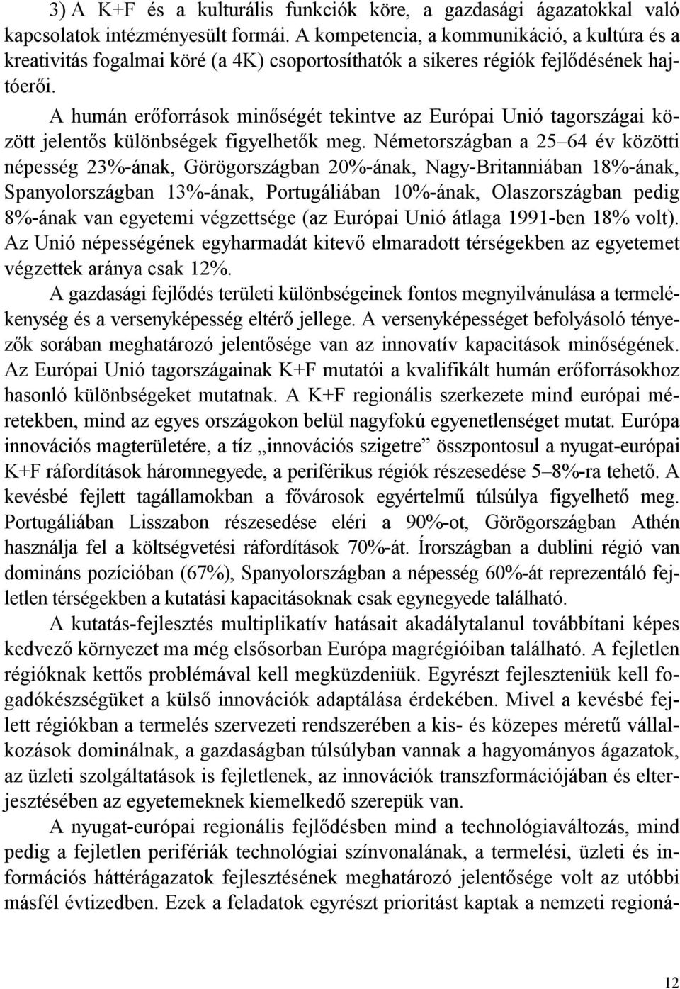 A humán erőforrások minőségét tekintve az Európai Unió tagországai között jelentős különbségek figyelhetők meg.