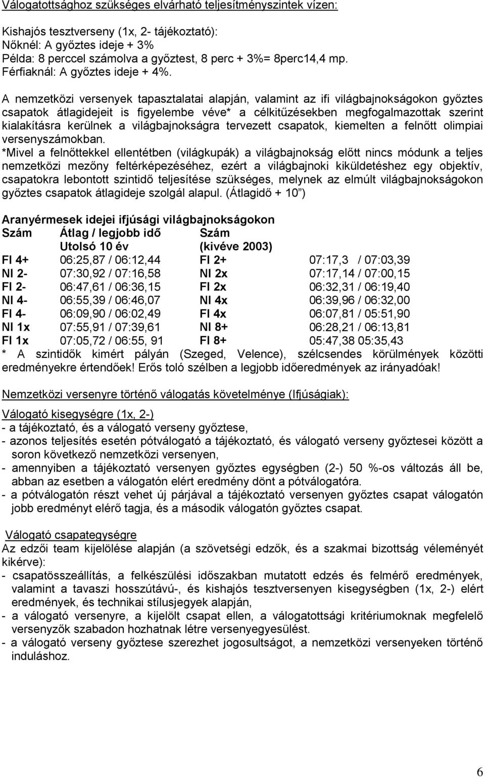 A nemzetközi versenyek tapasztalatai alapján, valamint az ifi világbajnokságokon győztes csapatok átlagidejeit is figyelembe véve* a célkitűzésekben megfogalmazottak szerint kialakításra kerülnek a