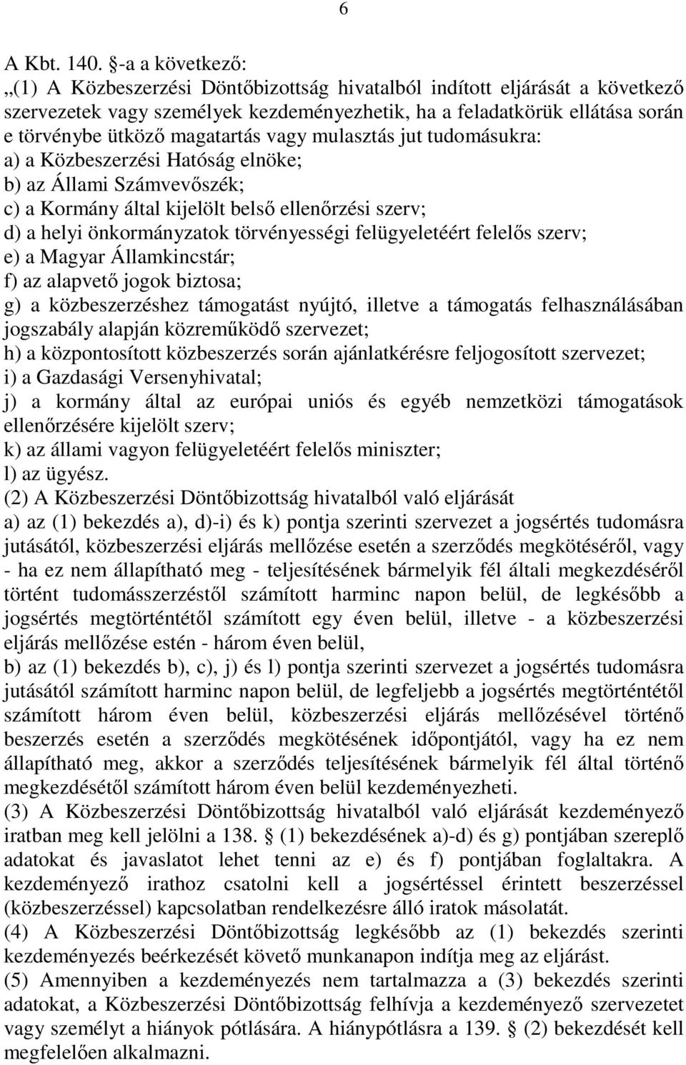 magatartás vagy mulasztás jut tudomásukra: a) a Közbeszerzési Hatóság elnöke; b) az Állami Számvevőszék; c) a Kormány által kijelölt belső ellenőrzési szerv; d) a helyi önkormányzatok törvényességi