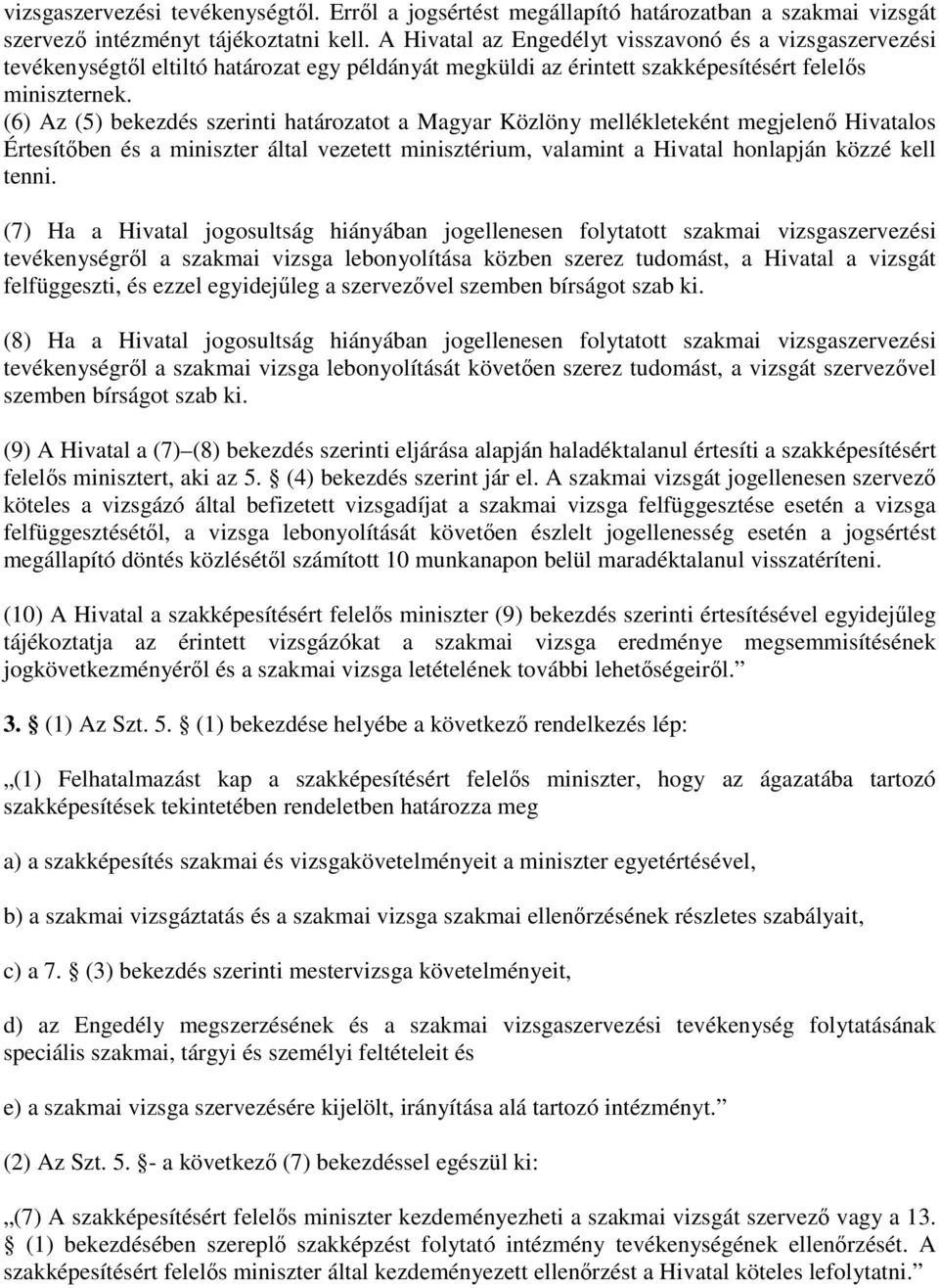 (6) Az (5) bekezdés szerinti határozatot a Magyar Közlöny mellékleteként megjelenı Hivatalos Értesítıben és a miniszter által vezetett minisztérium, valamint a Hivatal honlapján közzé kell tenni.