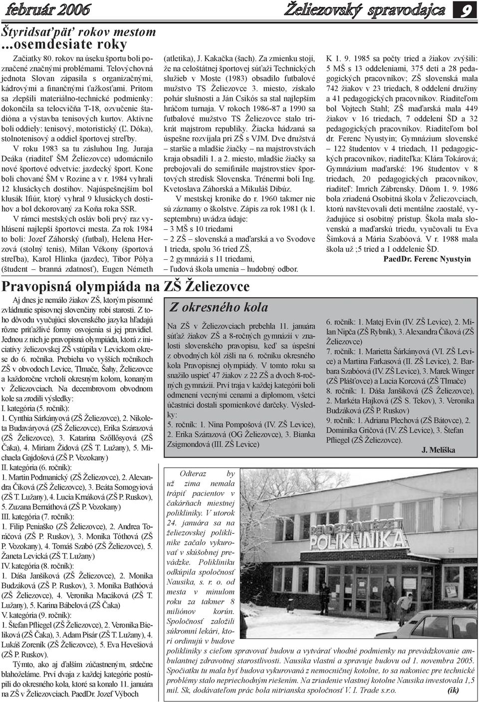 Pritom sa zlepšili materiálno-technické podmienky: dokončila sa telocvičňa T-18, ozvučenie štadióna a výstavba tenisových kurtov. Aktívne boli oddiely: tenisový, motoristický (Ľ.