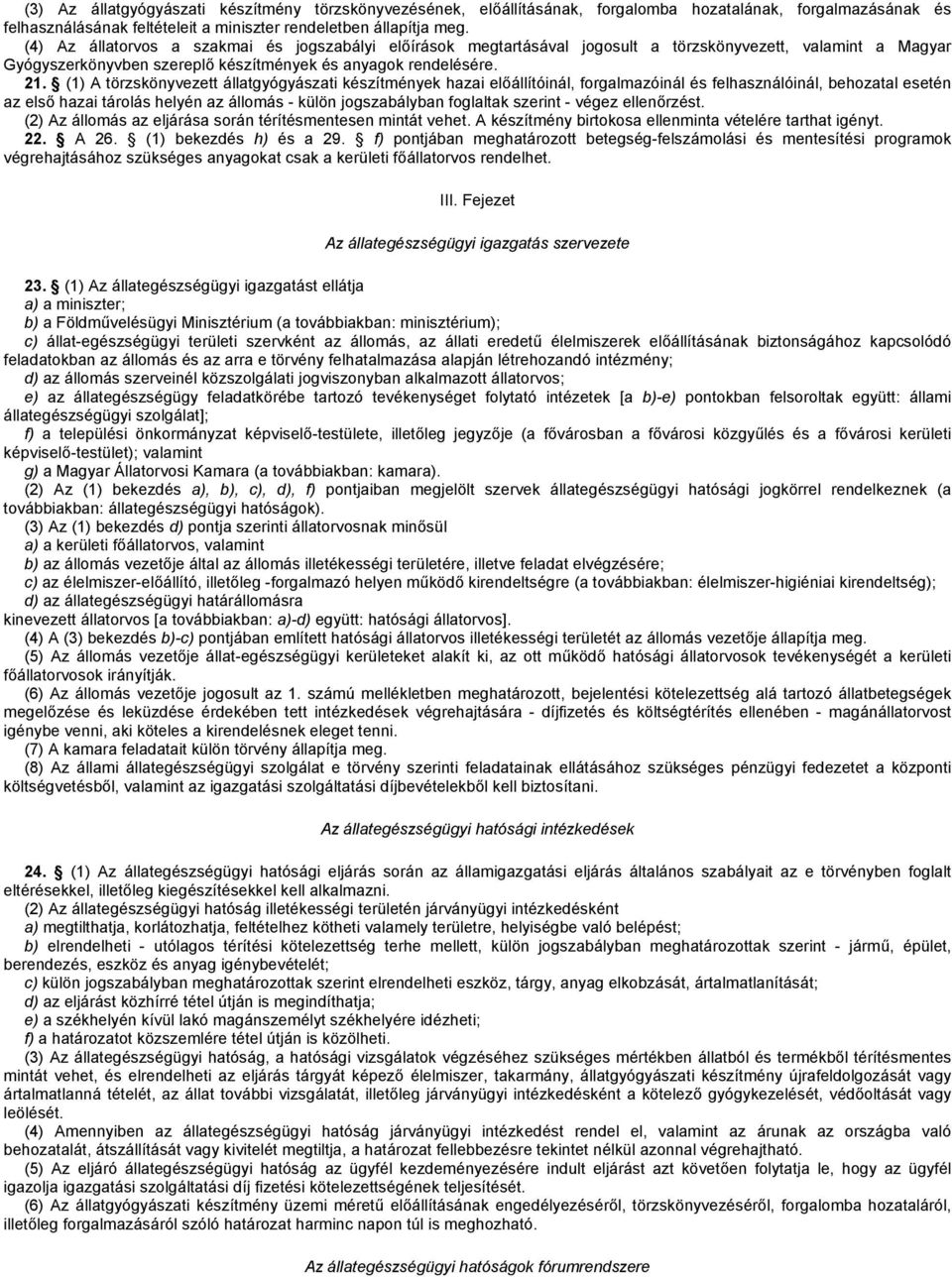 (1) A törzskönyvezett állatgyógyászati készítmények hazai előállítóinál, forgalmazóinál és felhasználóinál, behozatal esetén az első hazai tárolás helyén az állomás - külön jogszabályban foglaltak