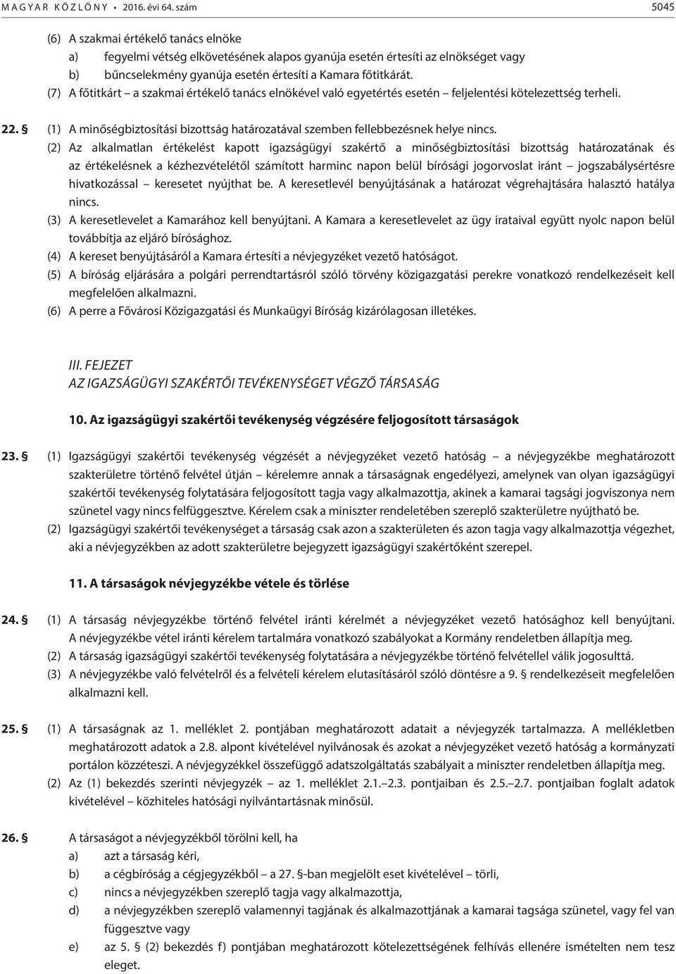 (7) A főtitkárt a szakmai értékelő tanács elnökével való egyetértés esetén feljelentési kötelezettség terheli. 22. (1) A minőségbiztosítási bizottság határozatával szemben fellebbezésnek helye nincs.