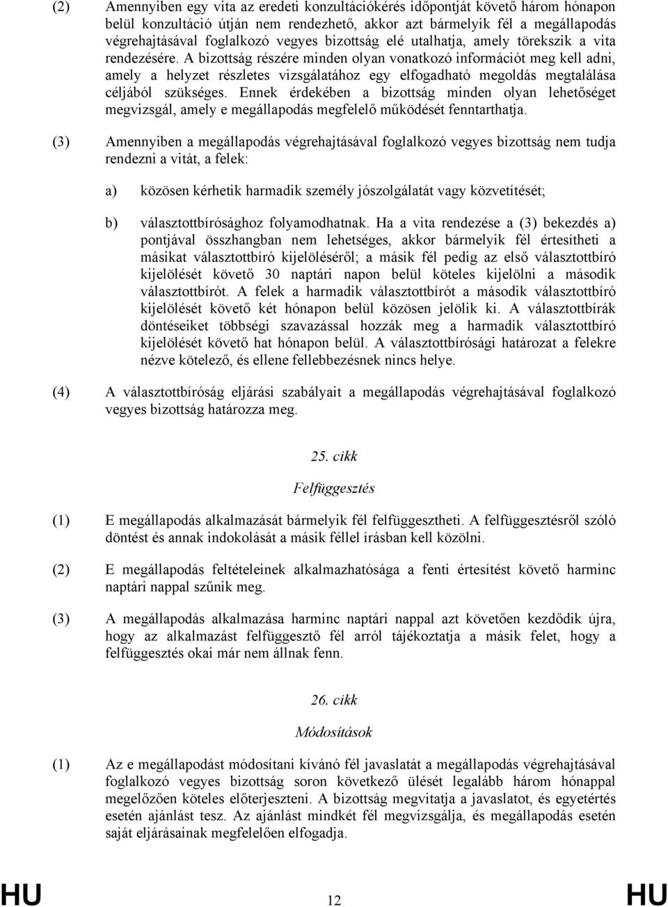 A bizottság részére minden olyan vonatkozó információt meg kell adni, amely a helyzet részletes vizsgálatához egy elfogadható megoldás megtalálása céljából szükséges.