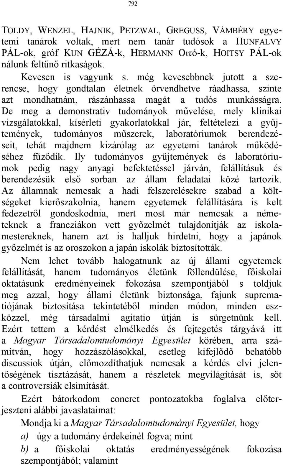 De meg a demonstrativ tudományok művelése, mely klinikai vizsgálatokkal, kísérleti gyakorlatokkal jár, feltételezi a gyűjtemények, tudományos műszerek, laboratóriumok berendezéseit, tehát majdnem