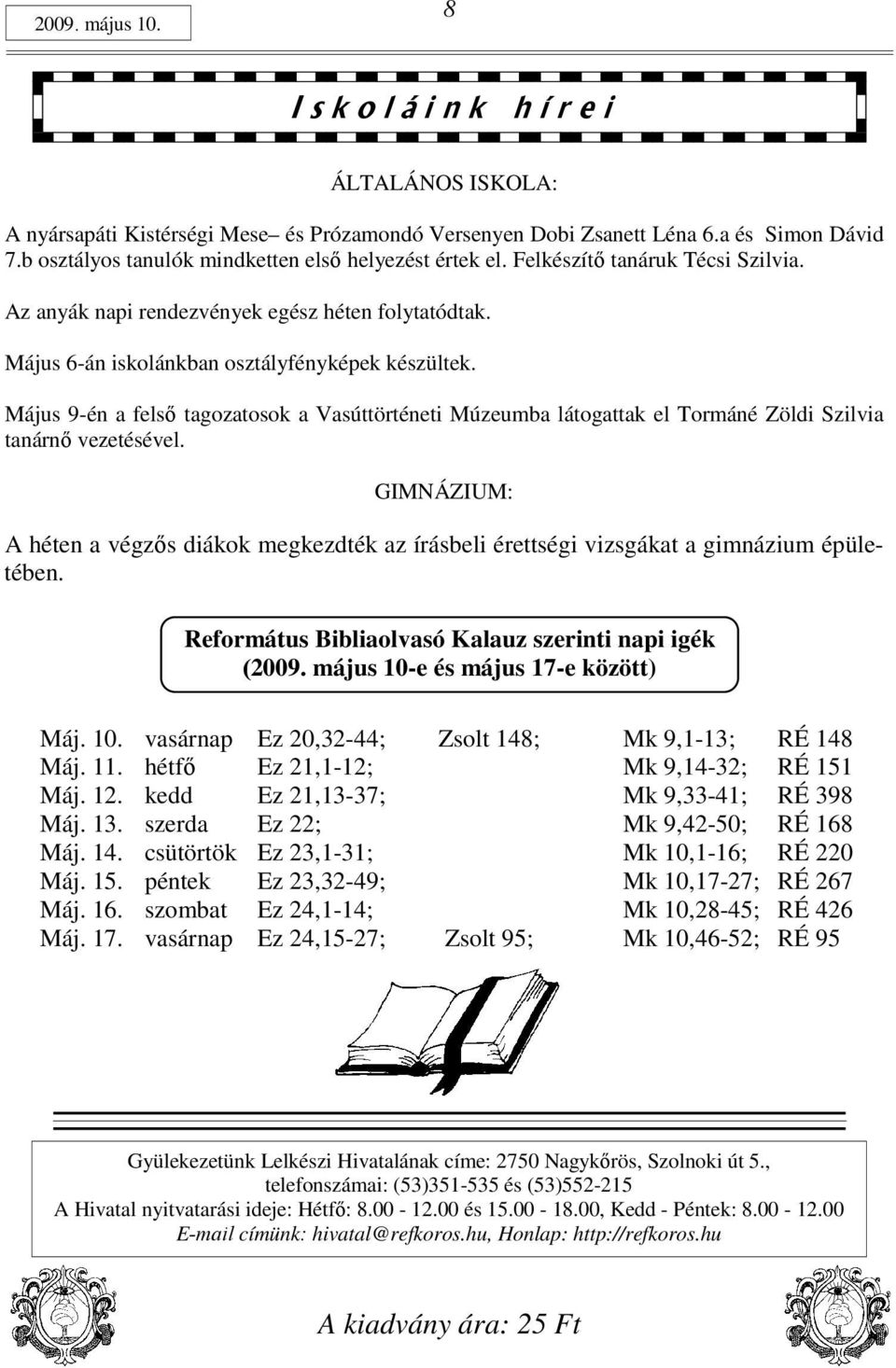 Május 9-én a felsı tagozatosok a Vasúttörténeti Múzeumba látogattak el Tormáné Zöldi Szilvia tanárnı vezetésével.