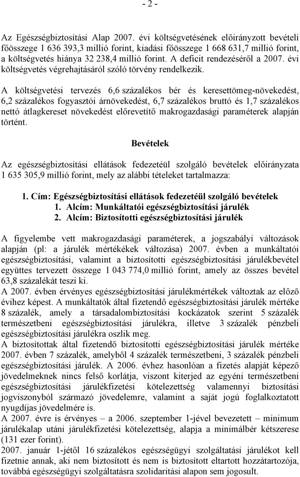 A deficit rendezéséről a 2007. évi költségvetés végrehajtásáról szóló törvény rendelkezik.