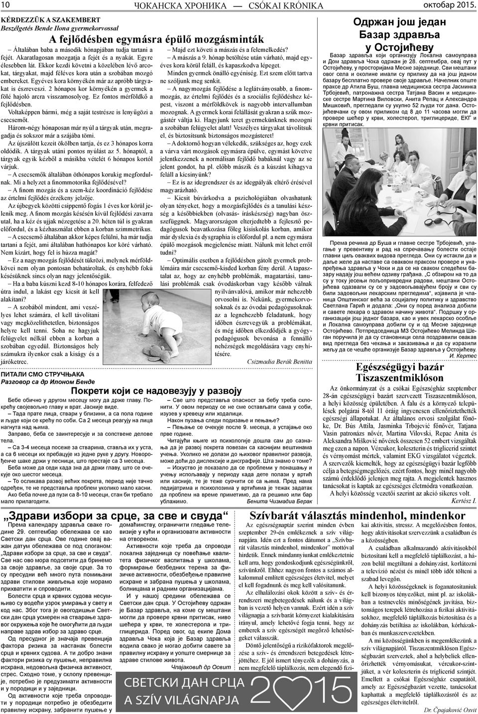 Ekkor kezdi követni a közelében lévő arcokat, tárgyakat, majd féléves kora után a szobában mozgó embereket. Egyéves kora környékén már az apróbb tárgyakat is észreveszi.