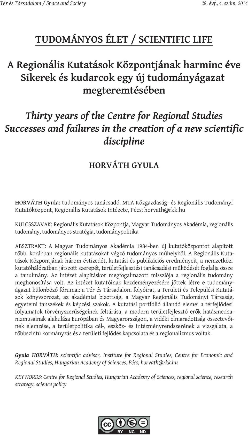 Successes and failures in the creation of a new scientific discipline HORVÁTH GYULA HORVÁTH Gyula: tudományos tanácsadó, MTA Közgazdaság- és Regionális Tudományi Kutatóközpont, Regionális Kutatások