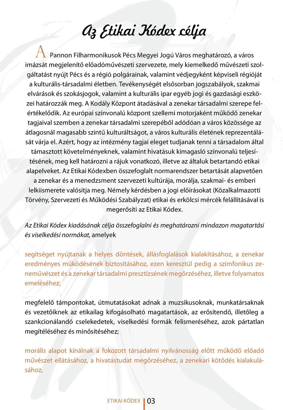Tevékenységét elsősorban jogszabályok, szakmai elvárások és szokásjogok, valamint a kulturális ipar egyéb jogi és gazdasági eszközei határozzák meg.