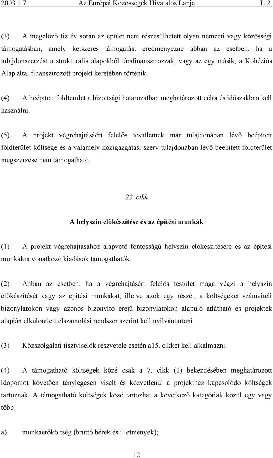 (4) A beépített földterület a bizottsági határozatban meghatározott célra és időszakban kell használni.