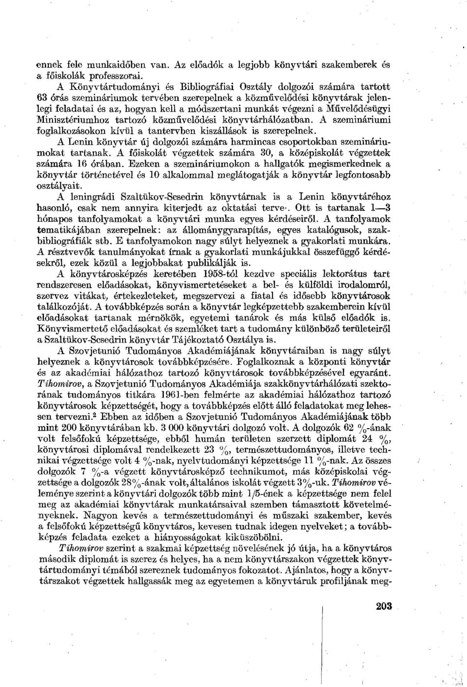 végezni a Művelődésügyi Minisztériumhoz tartozó közművelődési könyvtárhálózatban. A szemináriumi foglalkozásokon kívül a tantervben kiszállások is szerepelnek.