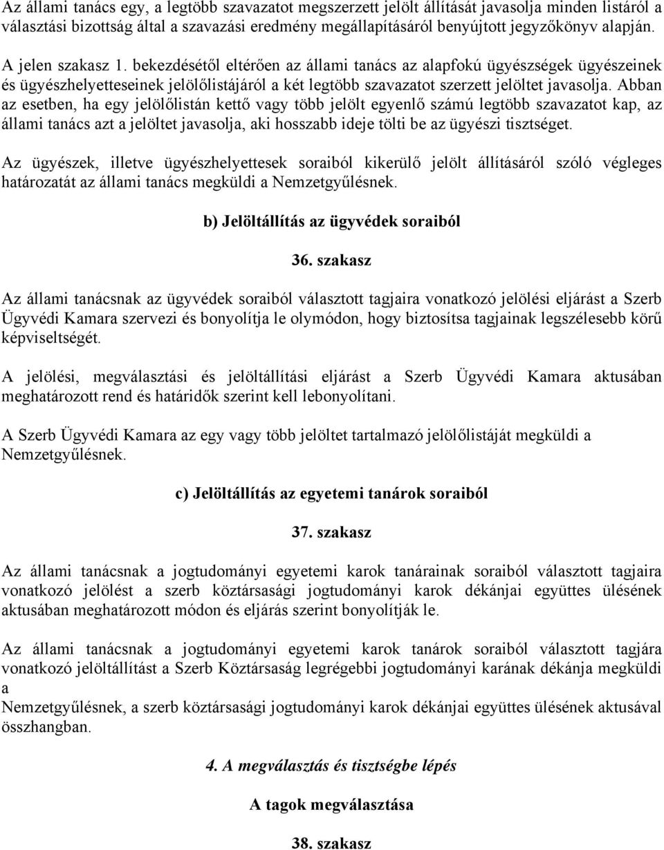 Abban az esetben, ha egy jelölőlistán kettő vagy több jelölt egyenlő számú legtöbb szavazatot kap, az állami tanács azt a jelöltet javasolja, aki hosszabb ideje tölti be az ügyészi tisztséget.