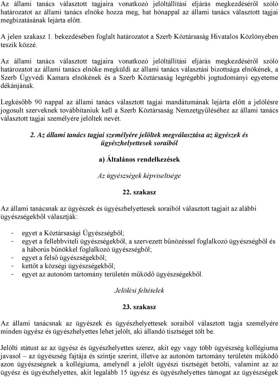 Az állami tanács választott tagjaira vonatkozó jelöltállítási eljárás megkezdéséről szóló határozatot az állami tanács elnöke megküldi az állami tanács választási bizottsága elnökének, a Szerb