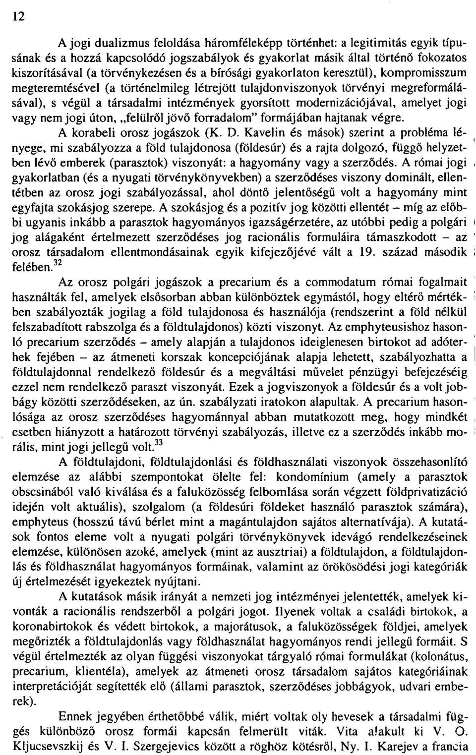modernizációjával, amelyet jogi vagy nem jogi úton, felülről jövő forradalom" formájában hajtanak végre. A korabeli orosz jogászok (K. D.