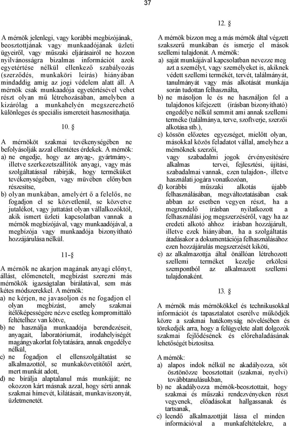 A mérnök csak munkaadója egyetértésével vehet részt olyan mű létrehozásában, amelyben a kizárólag a munkahelyén megszerezhető különleges és speciális ismereteit hasznosithatja. 10.