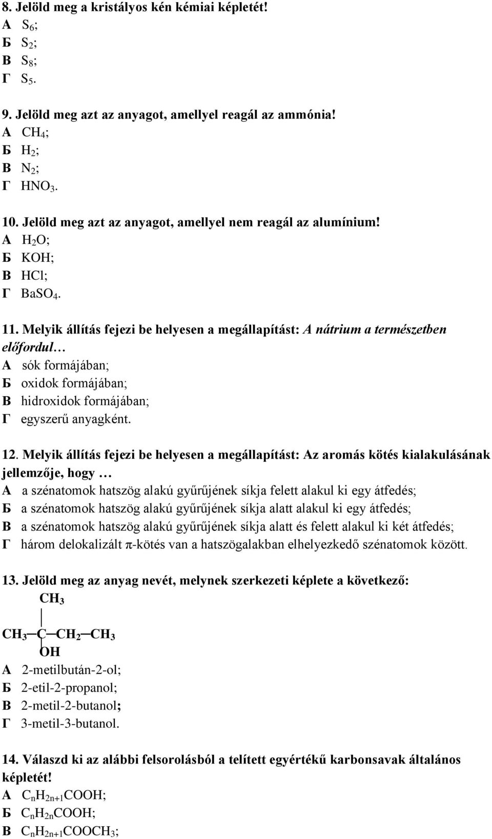 Melyik állítás fejezi be helyesen a megállapítást: nátrium a természetben előfordul sók formájában; oxidok formájában; hidroxidok formájában; egyszerű anyagként. 12.