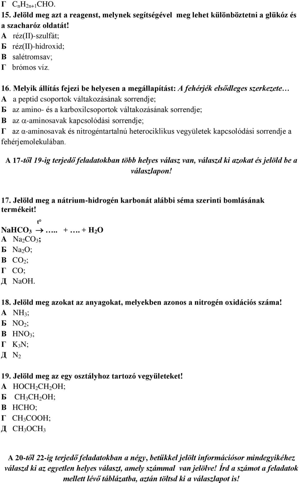 -aminosavak kapcsolódási sorrendje; az α-aminosavak és nitrogéntartalnú heterociklikus vegyületek kapcsolódási sorrendje a fehérjemolekulában.