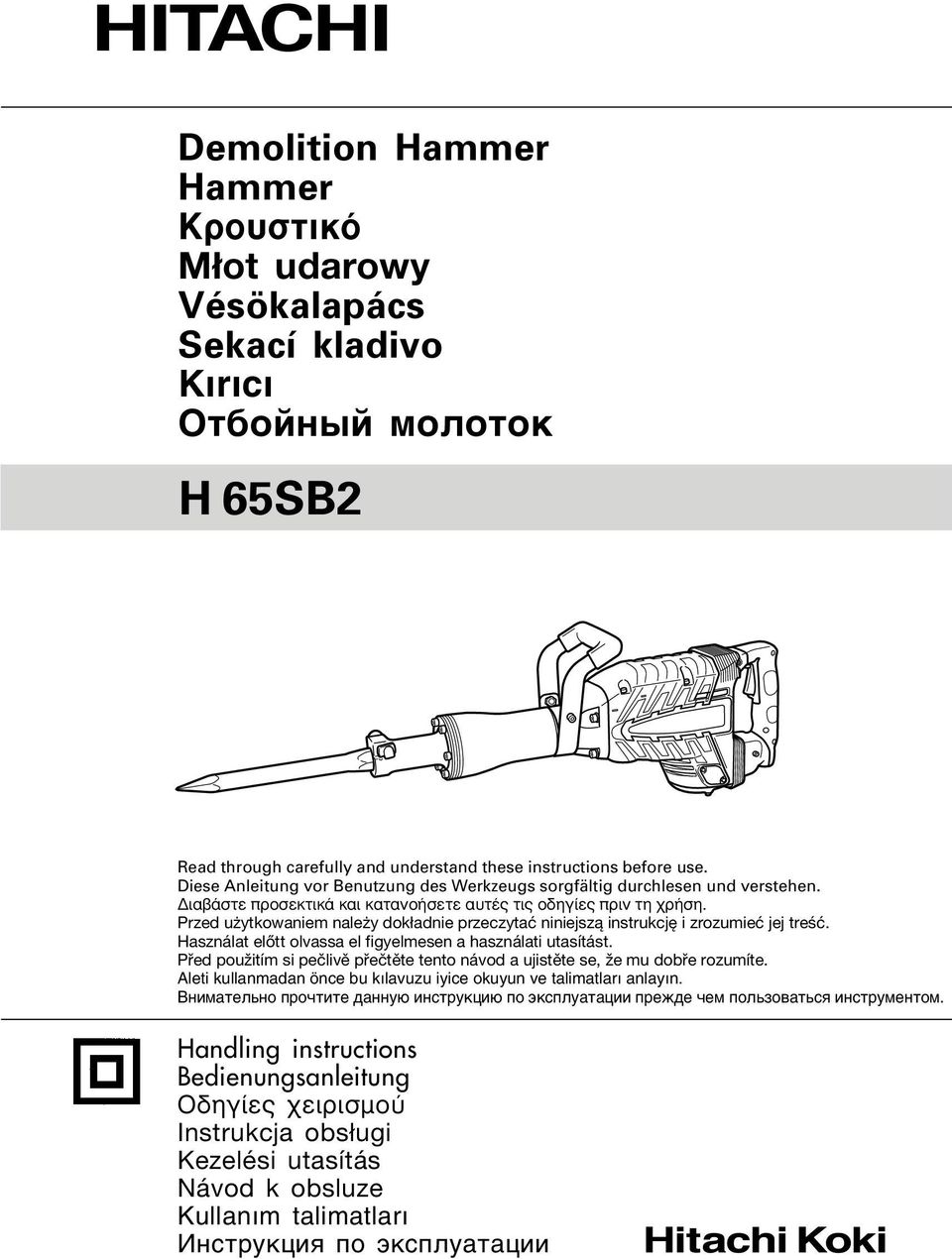 Przed użytkowaniem należy dokładnie przeczytać niniejszą instrukcję i zrozumieć jej treść. Használat előtt olvassa el figyelmesen a használati utasítást.