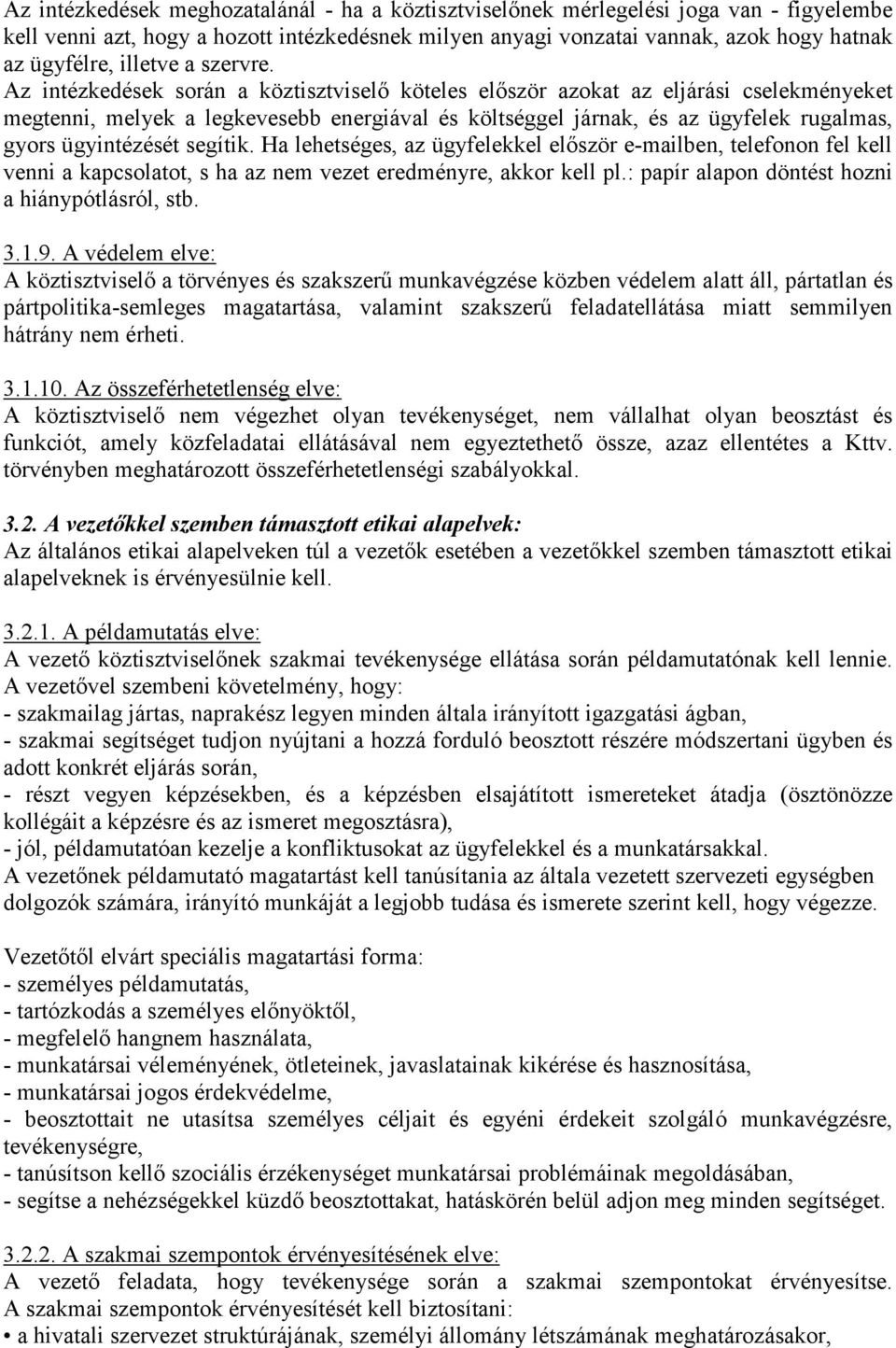 Az intézkedések során a köztisztviselő köteles először azokat az eljárási cselekményeket megtenni, melyek a legkevesebb energiával és költséggel járnak, és az ügyfelek rugalmas, gyors ügyintézését