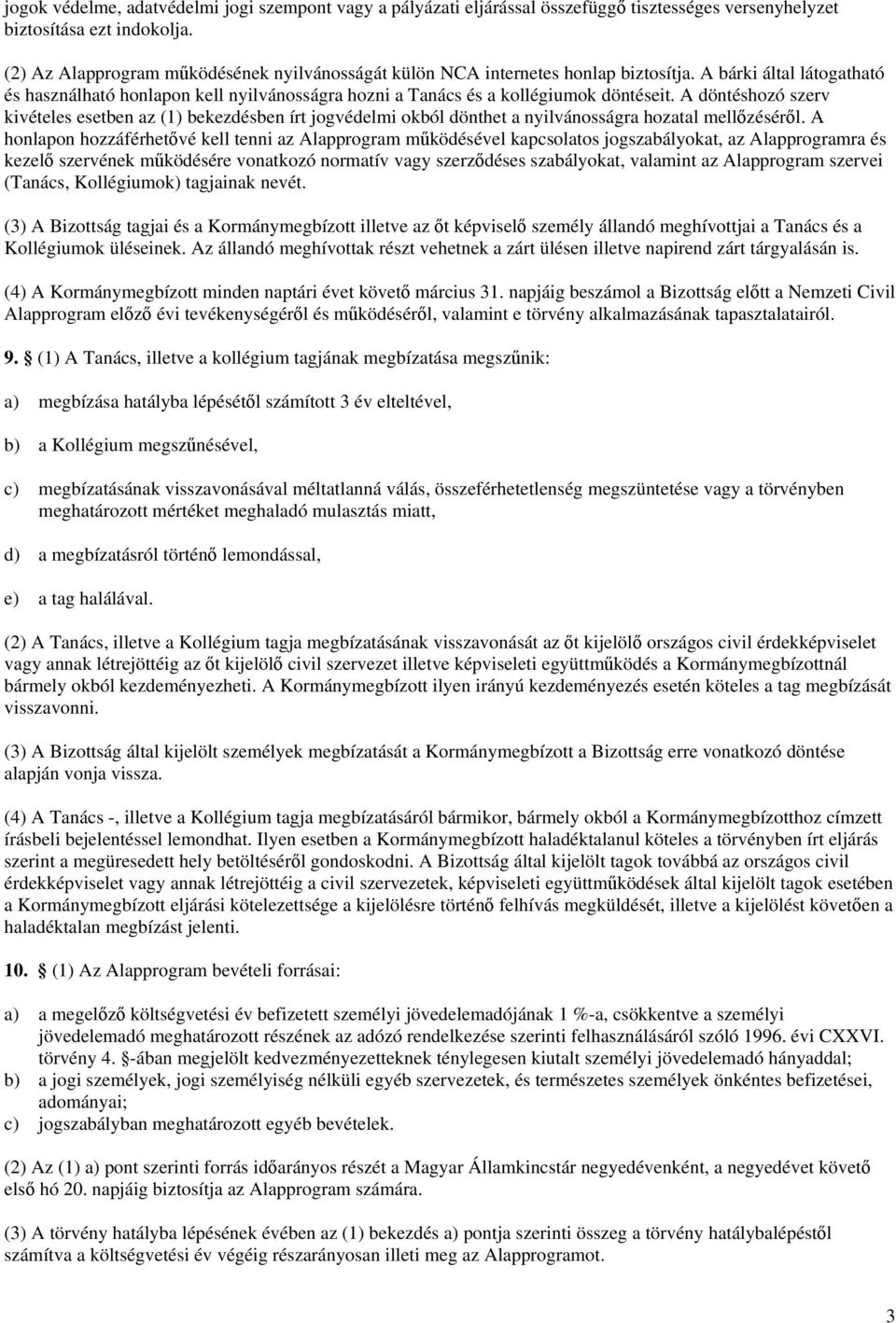 A döntéshozó szerv kivételes esetben az (1) bekezdésben írt jogvédelmi okból dönthet a nyilvánosságra hozatal mellőzéséről.