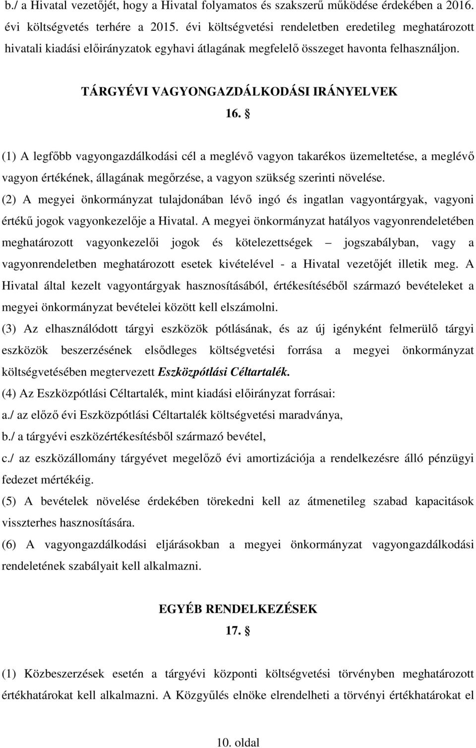 (1) A legfőbb vagyongazdálkodási cél a meglévő vagyon takarékos üzemeltetése, a meglévő vagyon értékének, állagának megőrzése, a vagyon szükség szerinti növelése.